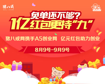 哈尔的移动城堡